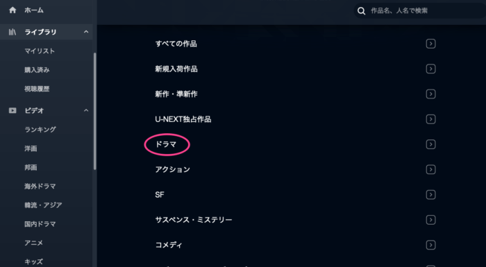 ジャンル　ブラウザ版