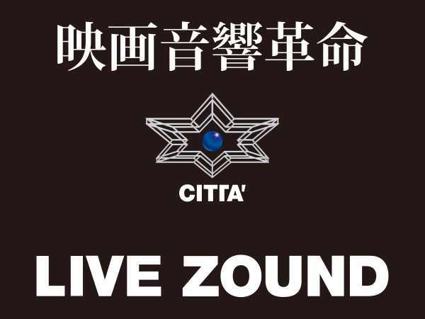 live zound