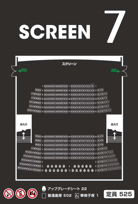 イオンシネマ海老名