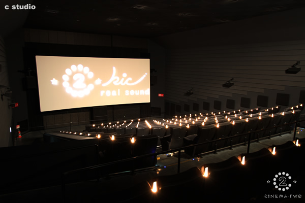 立川シネマシティ