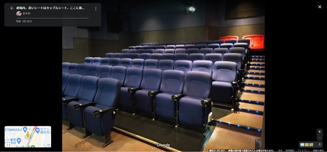 109シネマズ港北カップルシート