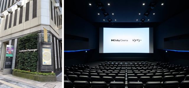 丸の内ピカデリー外観内観