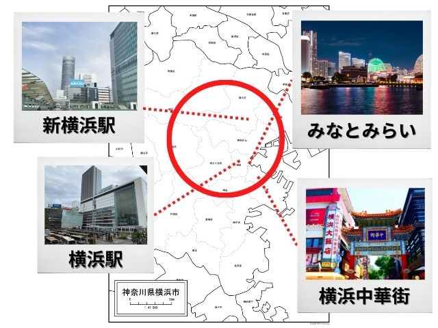 横浜屈指の人気エリア（みなとみらい、中華街、横浜駅、新横浜駅周辺）