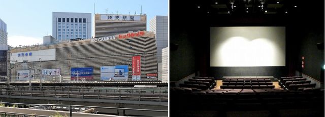 角川シネマ有楽町