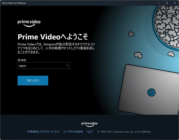 AmazonプライムビデオPC用アプリにサインイン