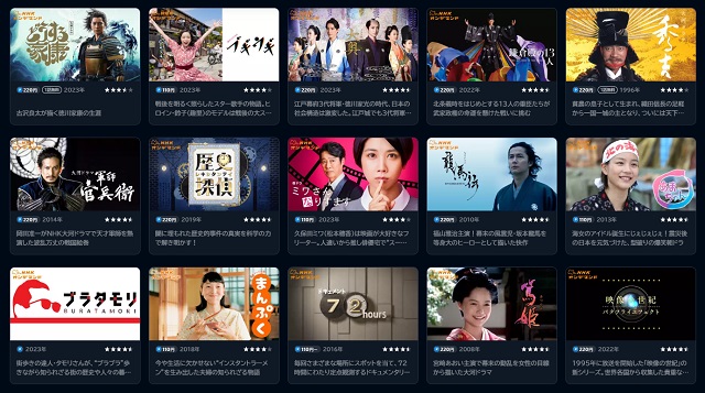 U-NEXTNHLまるごと見放題パックラインナップ一例