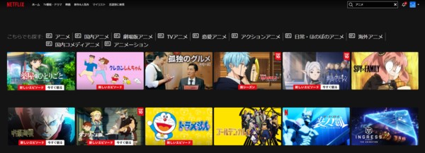Netflixでアニメが更新される時間