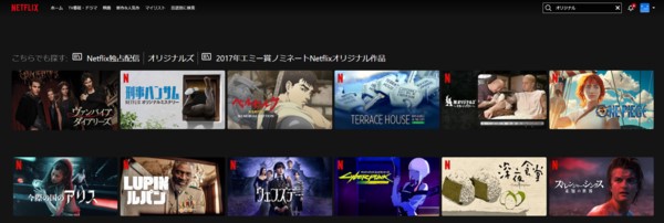 Netflixでオリジナル作品が更新される時間