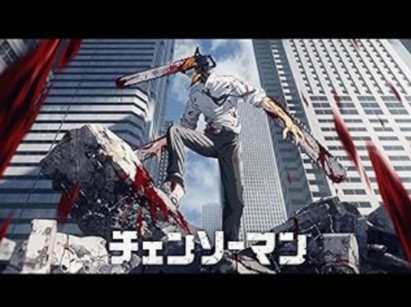 チェンソーマンのあらすじとアマプラでのレビュー