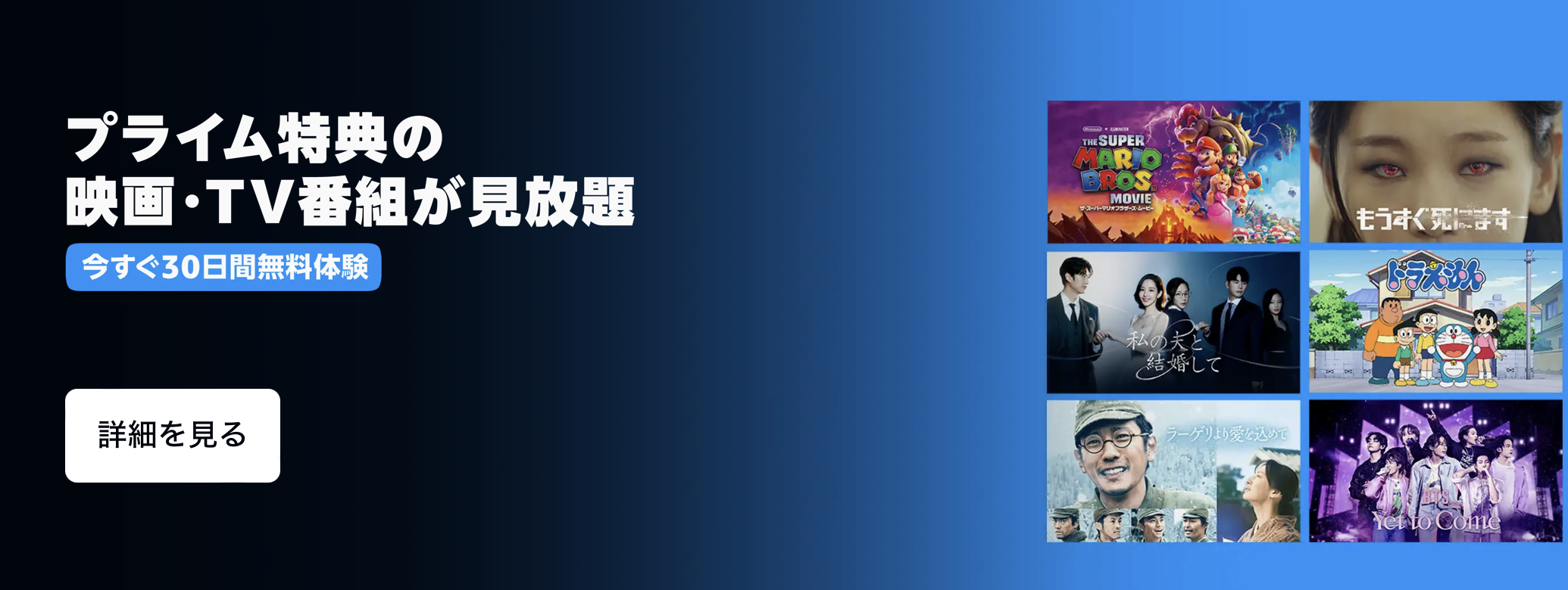 Amazonプライム ホーム画面