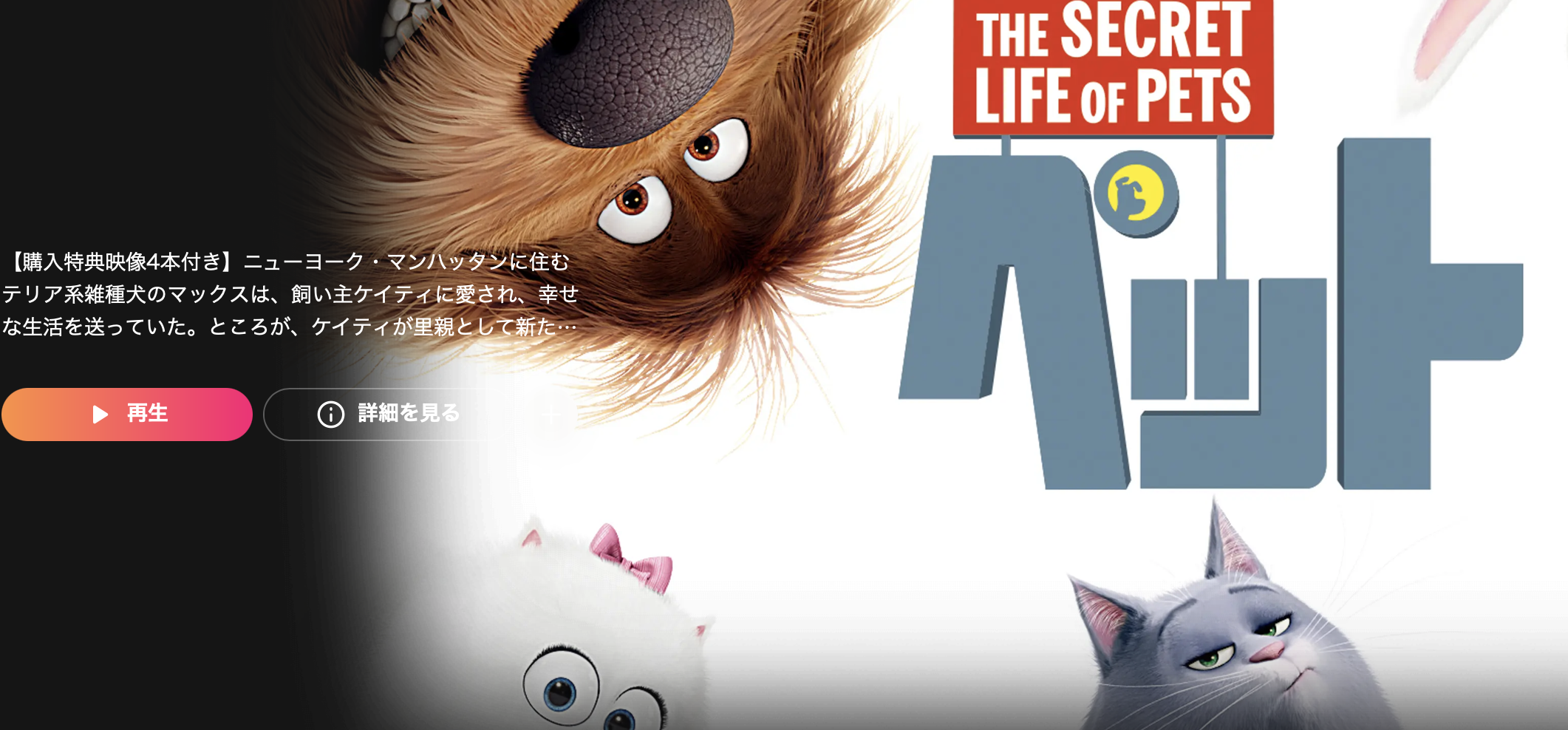 lemino ホーム画面